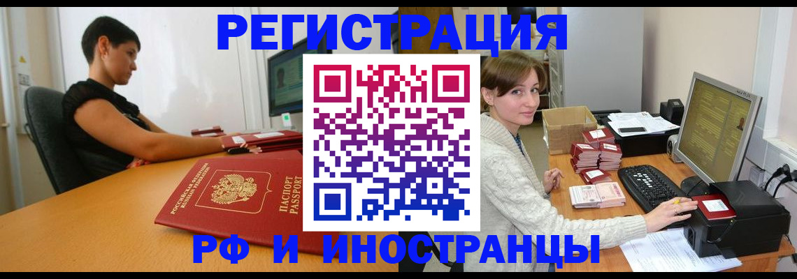 регистрация для дет. сада в Исилькуле