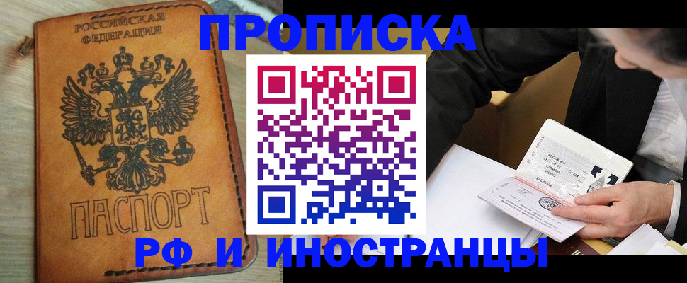 пропишу в квартире в Исилькуле
