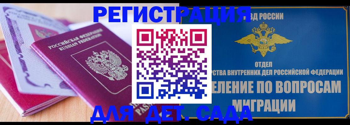 где прописаться в Исилькуле